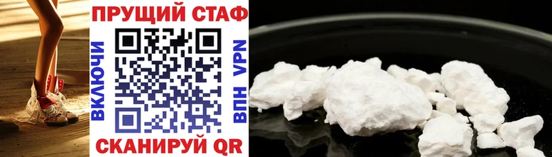 Где купить наркоту Лиски Каннабис Cocaine Кетамин Меф ГАШ