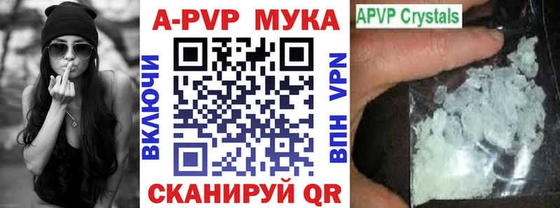 Alpha-PVP Crystall Лиски