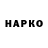 Марки NBOMe 1,8мг Hikmet Karakaya