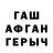 КЕТАМИН VHQ Timofei Abdyllaev