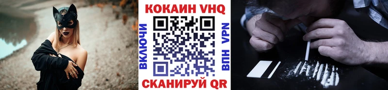 КОКАИН Боливия  Лиски 