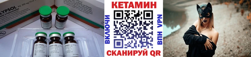 КЕТАМИН ketamine Лиски