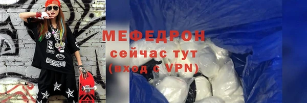 mix Волосово