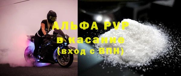 MDMA Premium VHQ Володарск