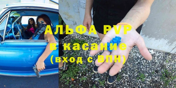 кокаин Волоколамск