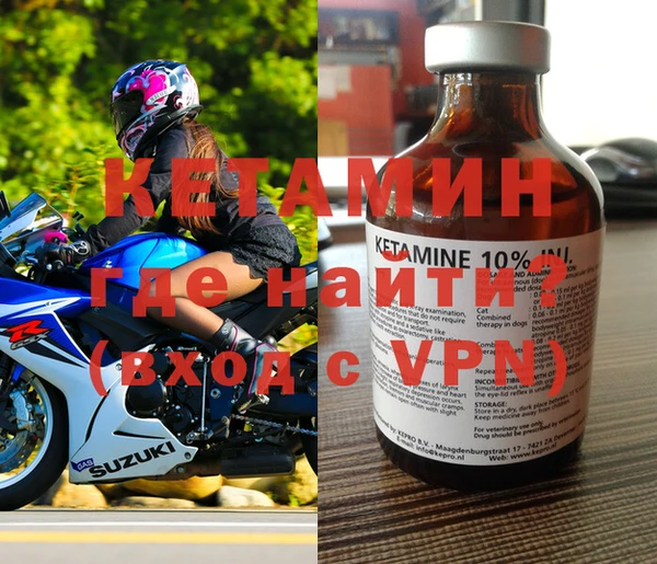 кокаин Волоколамск