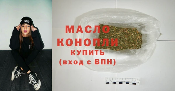 кокаин Волоколамск
