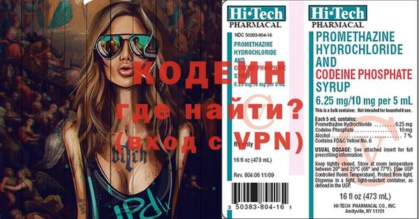 MDMA Premium VHQ Володарск