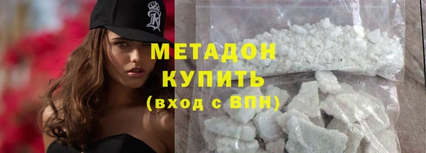 MDMA Premium VHQ Володарск