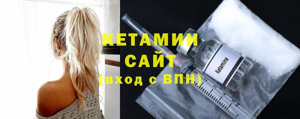 кокаин Волоколамск