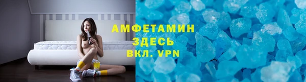 меф Вязьма