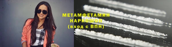 MDMA Premium VHQ Володарск