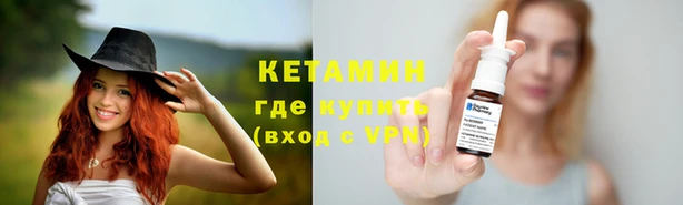 кокаин Волоколамск