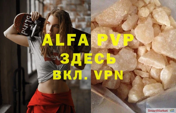 меф Вязьма