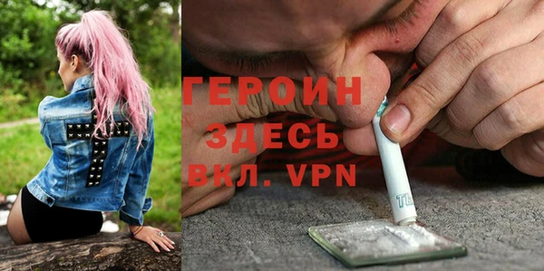 кокаин Волоколамск