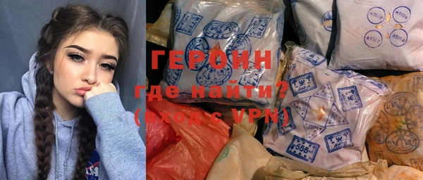 меф Вязьма