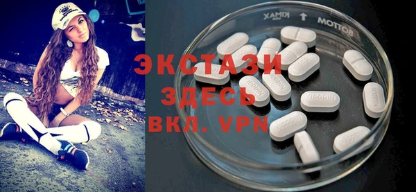 MDMA Premium VHQ Володарск