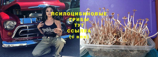 кокаин Волоколамск