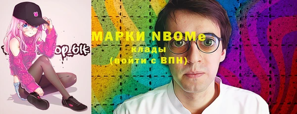 MDMA Premium VHQ Володарск