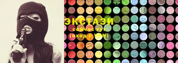 кокаин Волоколамск