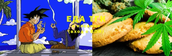 меф Вязьма
