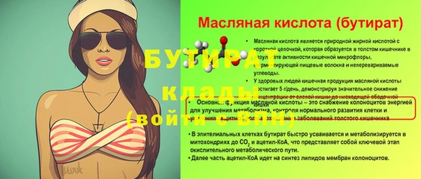 гидропоника Вяземский