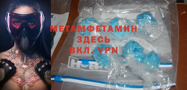 гидропоника Вяземский