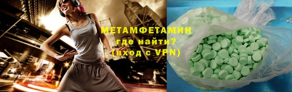 MDMA Premium VHQ Володарск