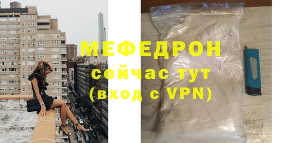 mix Волосово