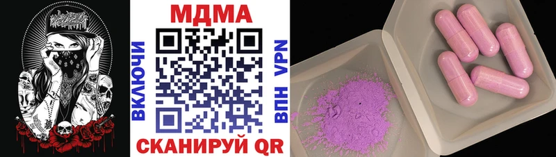 MDMA VHQ  наркошоп  Лиски 
