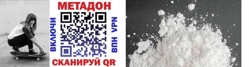 МЕТАДОН VHQ  Лиски 