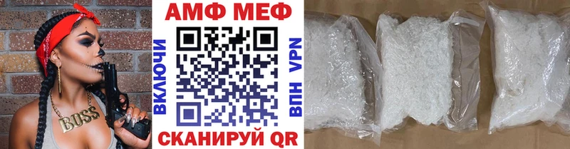 МЕТАМФЕТАМИН винт Лиски