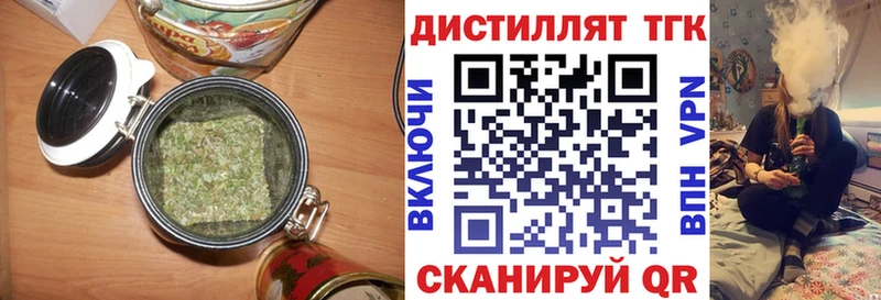 Дистиллят ТГК вейп с тгк  Лиски 