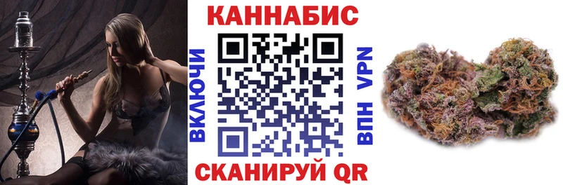 МАРИХУАНА конопля  Лиски 